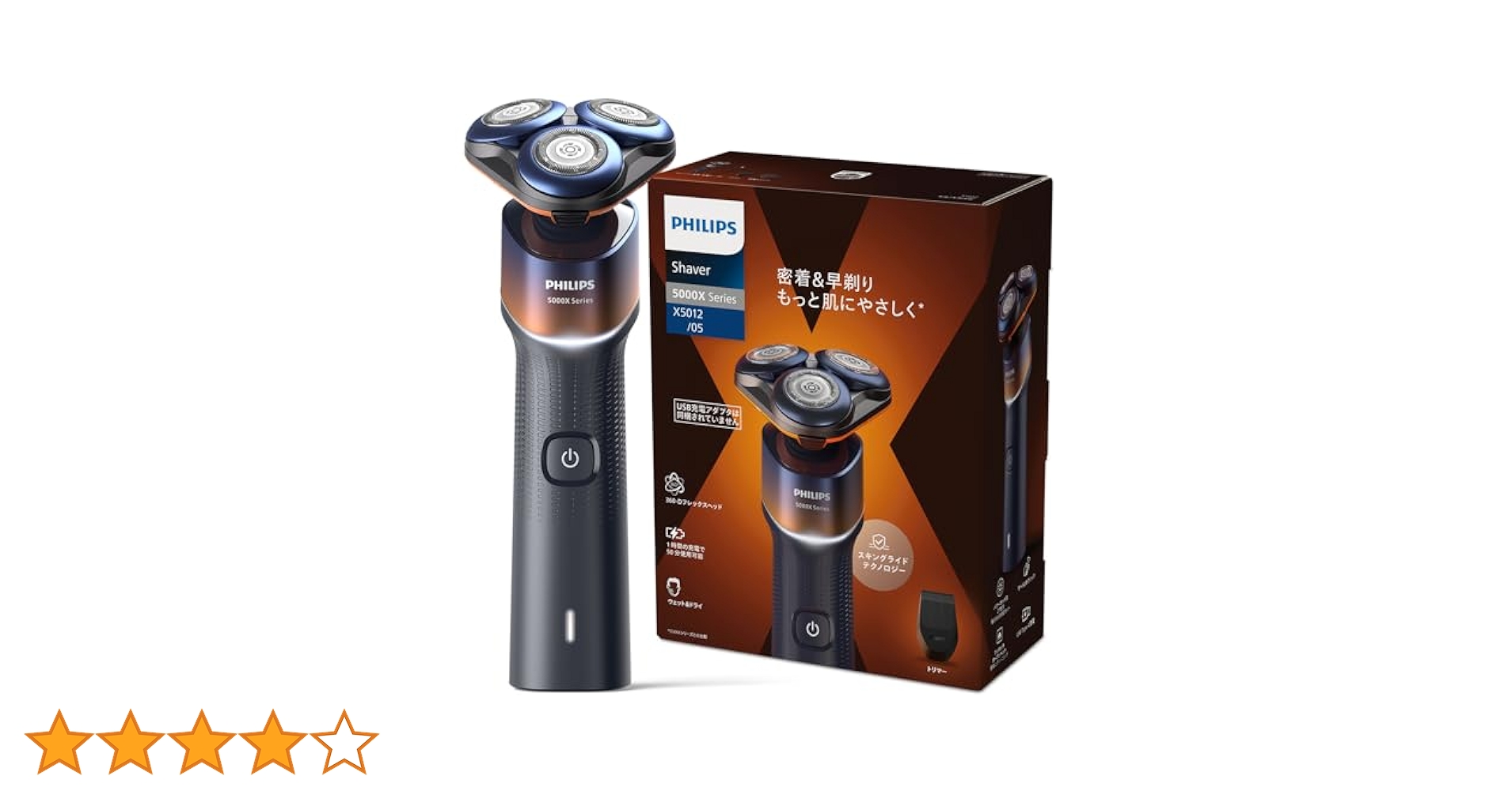PHILIPS メンズシェーバー 5000X Series X5007/00 Shaver series 5000 『新品』Philips(フィリップス) 5000X